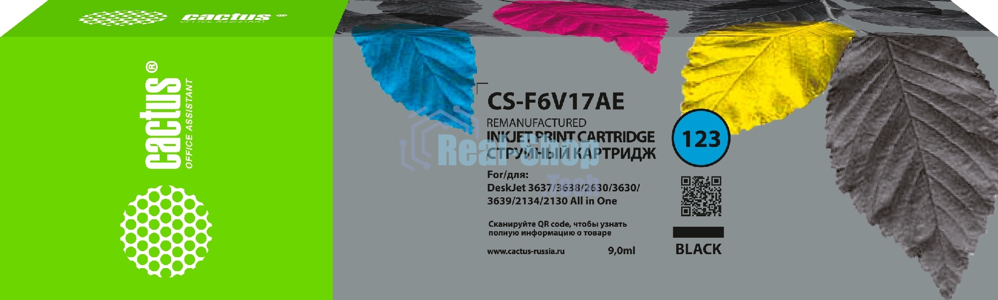 Картридж струйный Cactus CS-F6V17AE №123 черный (9 мл) для HP HP DeskJet 2130