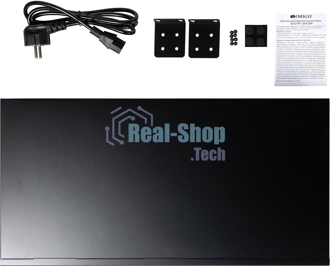Неуправляемый PoE-коммутатор ORIGO OS1218P/190W/A1A 16x100Base-TX PoE+, 2x1000Base-T, PoE-бюджет 190 Вт, корпус металл
