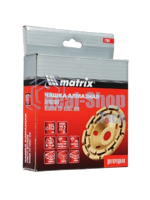 Чашка алмазная Matrix зачистная, 115 мм, двухрядная
