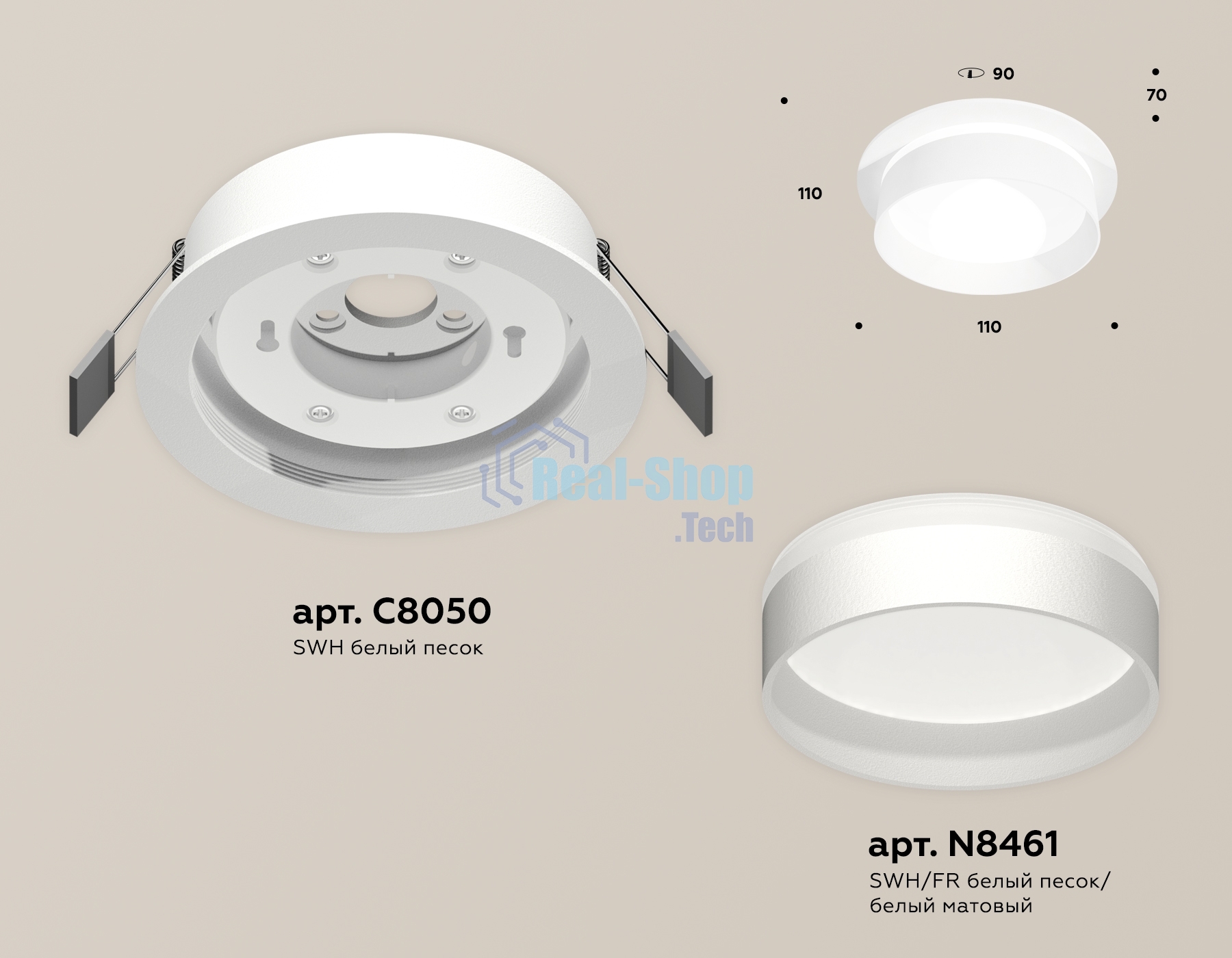 Комплект встраиваемого светильника Ambrella light XC8050020 SWH/FR белый песок/белый матовый GX53 (C8050, N8461)