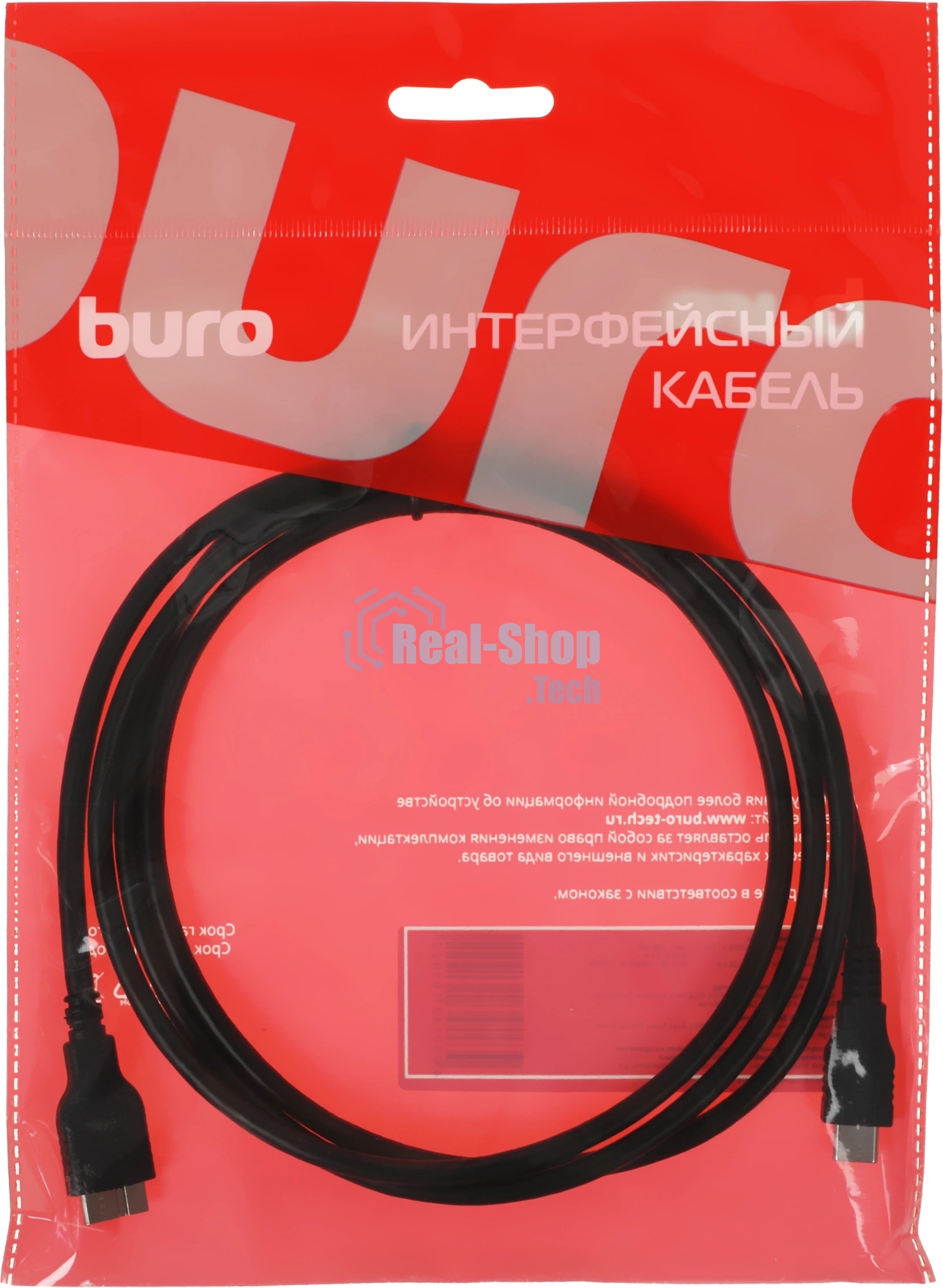 Кабель Buro USB Type-C (m) micro USB B (m) 1.5м