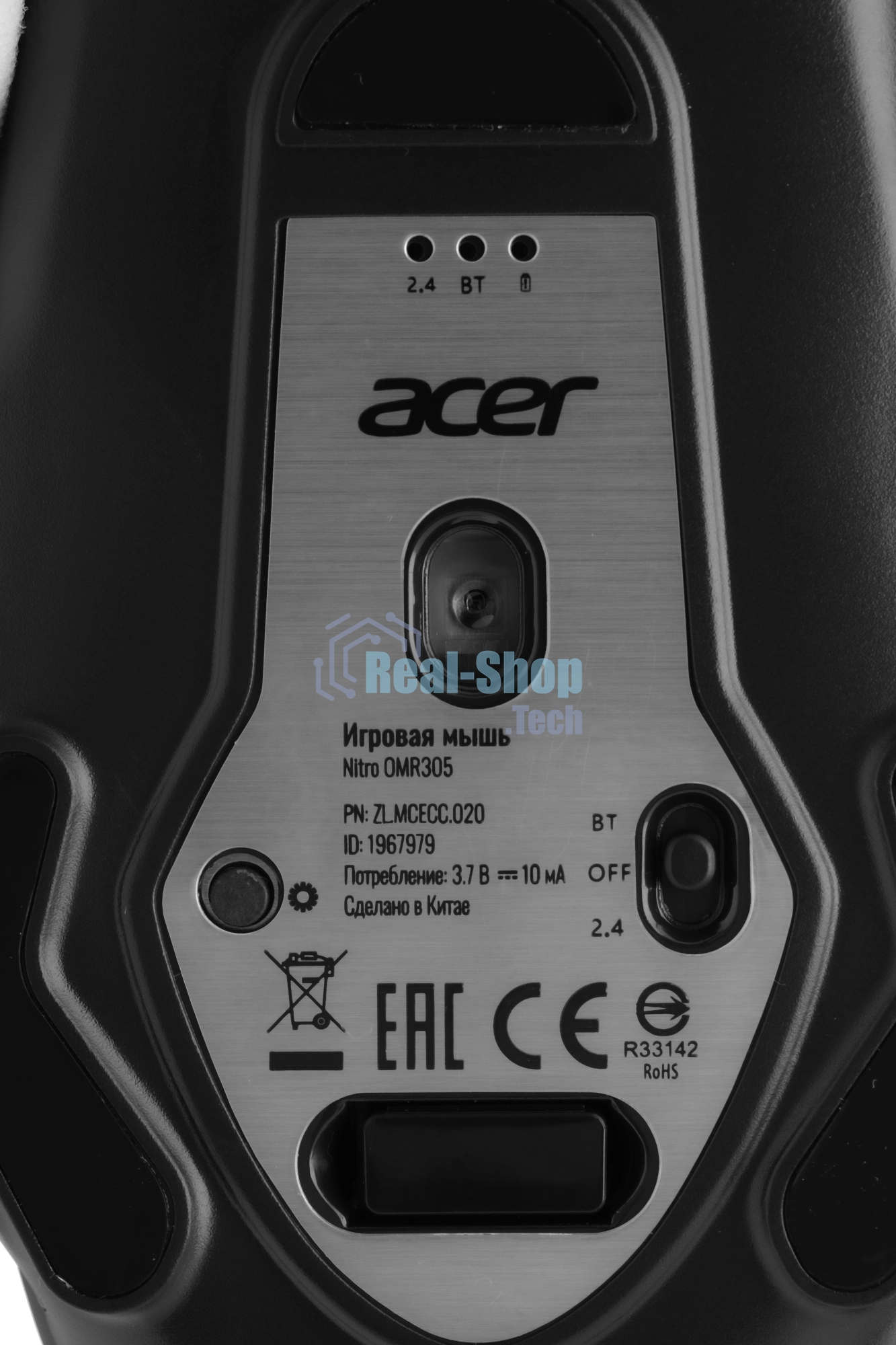 Мышь беспроводная Acer Nitro OMR305 черный, 3200 dpi, радиоканал, Bluetooth, USB, кнопки - 8