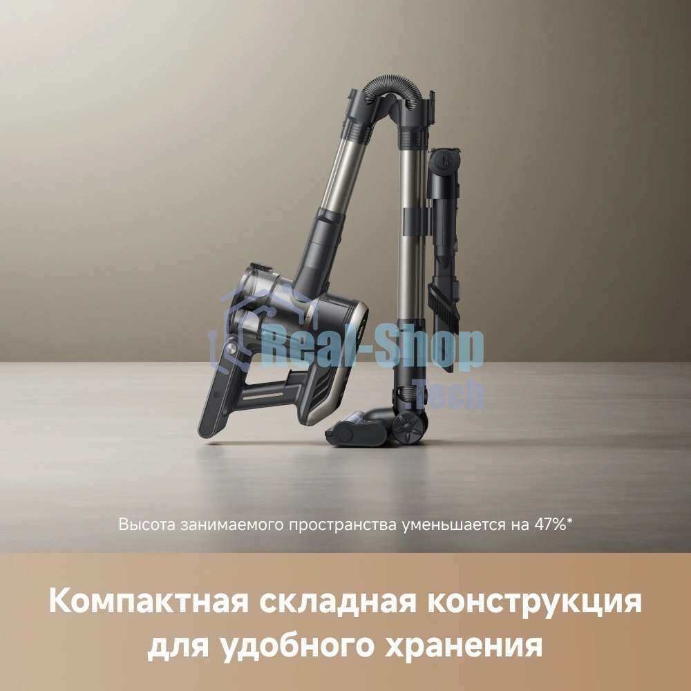 Пылесос вертикальный Dreame Trouver J40 серый/золотистый, питание от аккумулятора, 150 Вт, уборка суxая/влажная, пылесборник 0.5 л