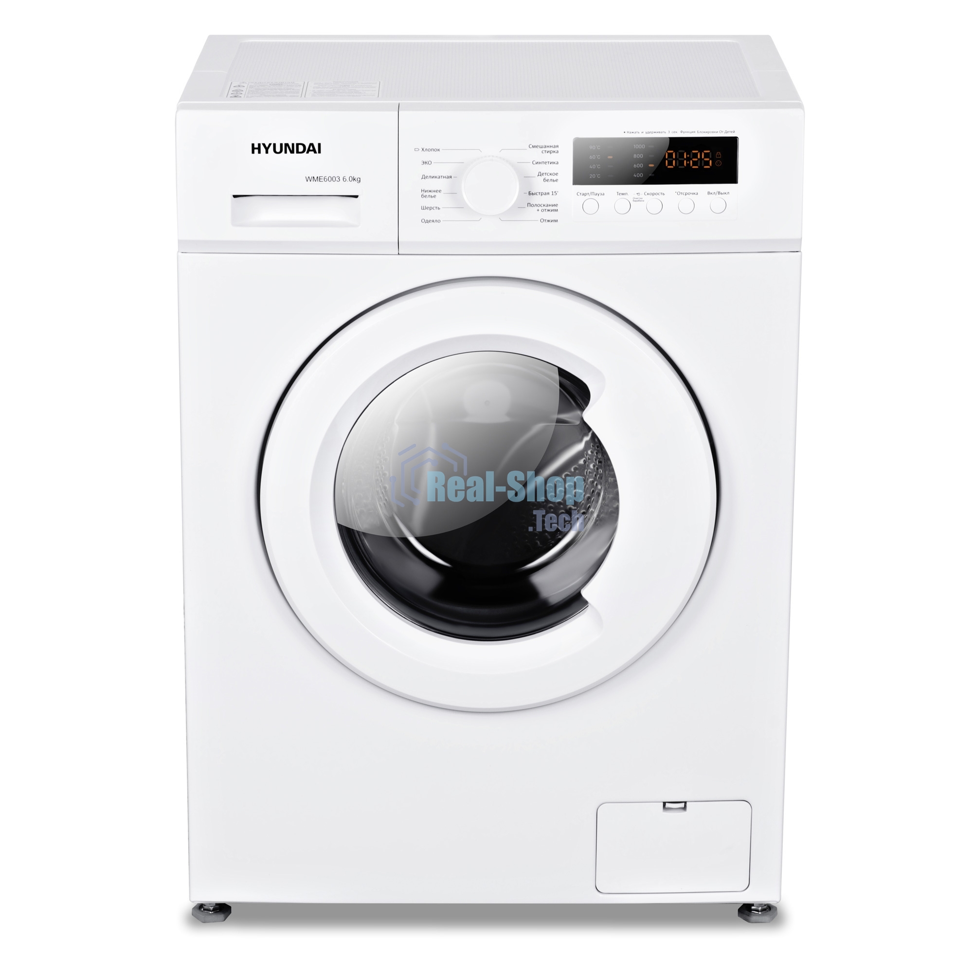 Стиральная машина Hyundai WME6003 белый, загр. фронтальная макс.: 6 кг 1000 об/мин класс: А++