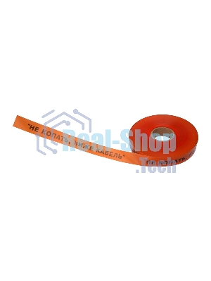 Лента сигнальная Rexant 
