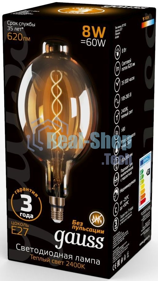 Лампа светодиодная филаментная Gauss Filament Vintage 8Вт цок.:E27 шар 220B 2400K св.свеч.бел.теп. (упак.:1шт)