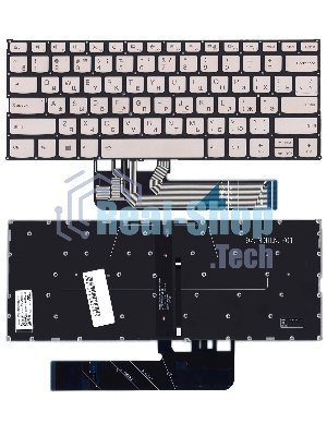 Клавиатура для ноутбука Lenovo Yoga 530-14IKB серебристая с подсветкой
