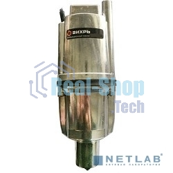 Вибрационный насос Вихрь ВН-15Н