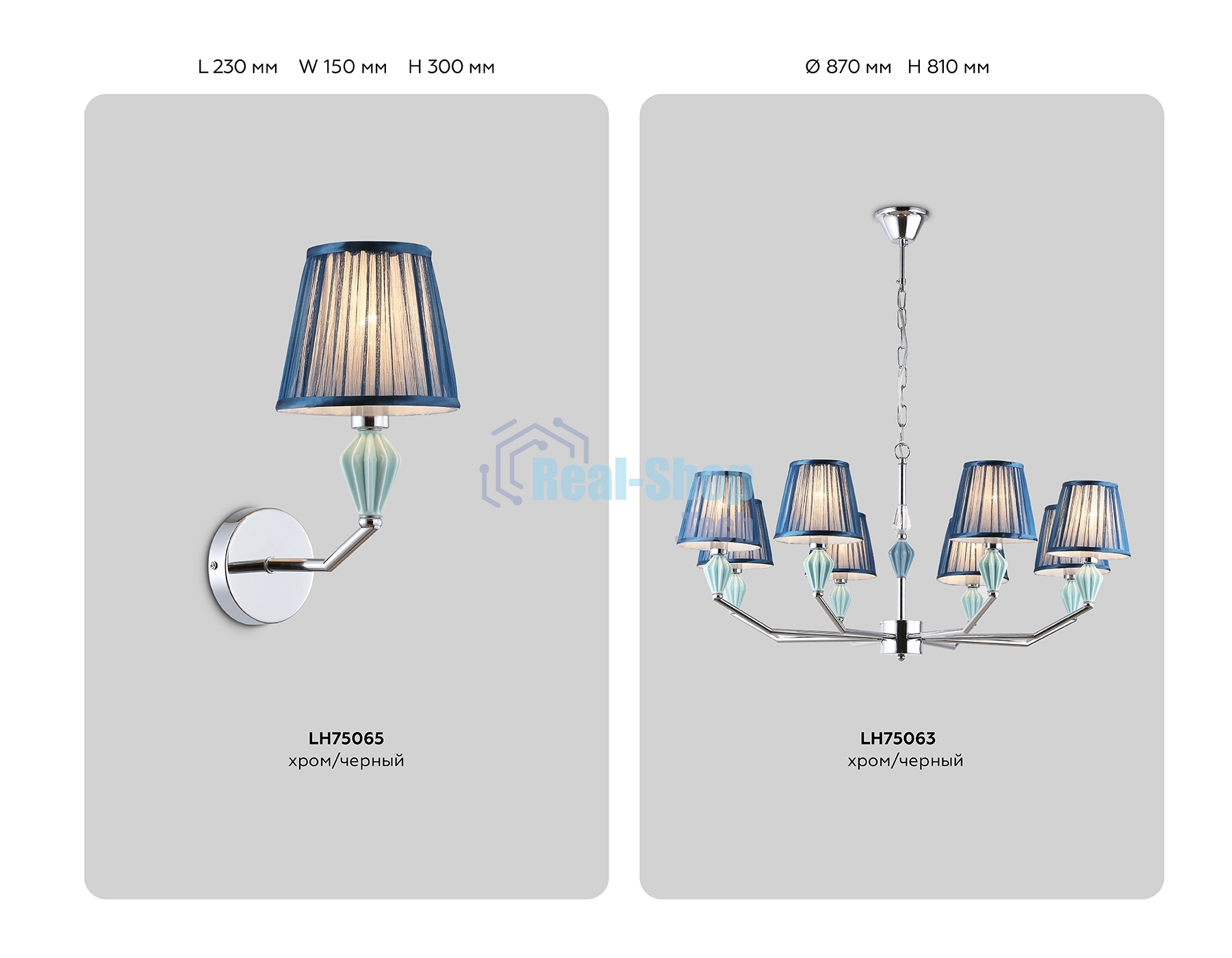 Люстра Ambrella light LH75061/5 CH/DB хром/темно синий E14/5 max 40W D690*810