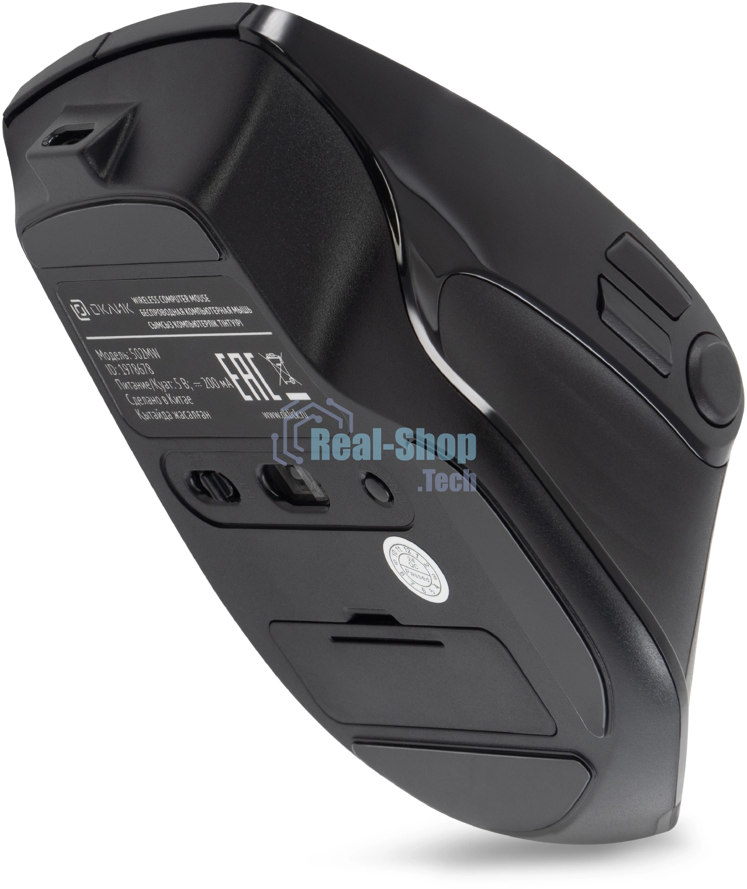 Мышь беспроводная Oklick 502MW черный, 2400 dpi, радиоканал, Bluetooth, USB, кнопки - 9