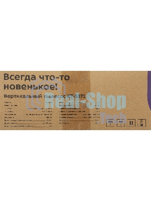 Пылесос вертикальный Kitfort КТ-5371 черный/розовый, питание от аккумулятора, 225 Вт, уборка сухая, пылесборник 0,6 л