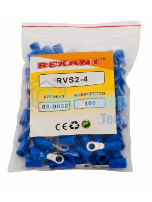 Наконечник кольцевой изолированный Rexant ø 4.3 мм 1.5-2.5 мм² (НКи 2.5-4/НКи2-4) синий