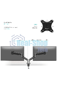 Кронштейн для 2 мониторов ONKRON G200 для монитора 13