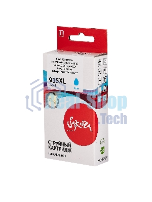 Картридж струйный Sakura C2P24AE (№935XL Cyan) для HP, голубой, 14,6 мл., 1000 к.
