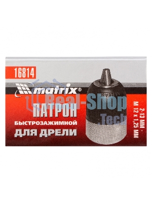Патрон Matrix для дрели БЗП 2-13 мм - М12