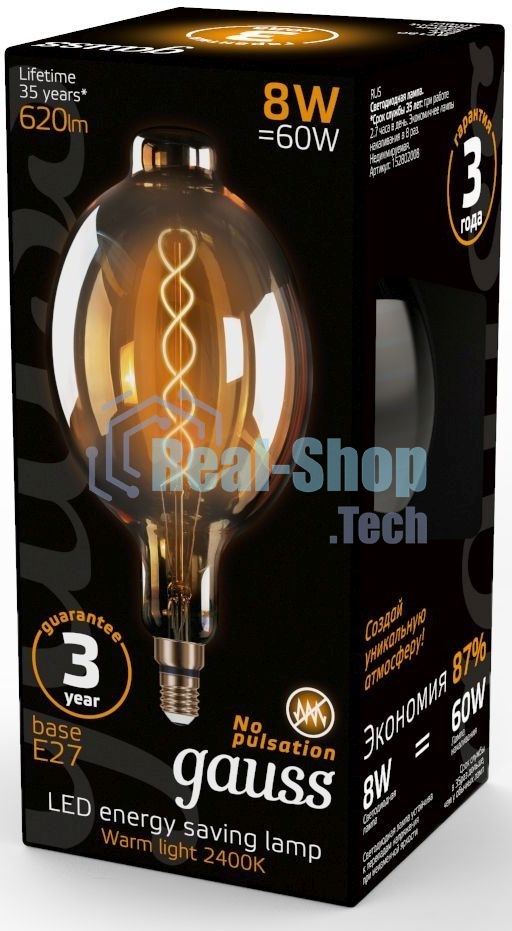 Лампа светодиодная филаментная Gauss Filament Vintage 8Вт цок.:E27 шар 220B 2400K св.свеч.бел.теп. (упак.:1шт)