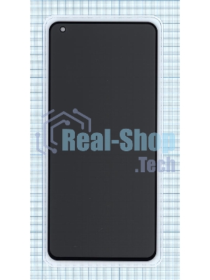 Защитное стекло Privacy 