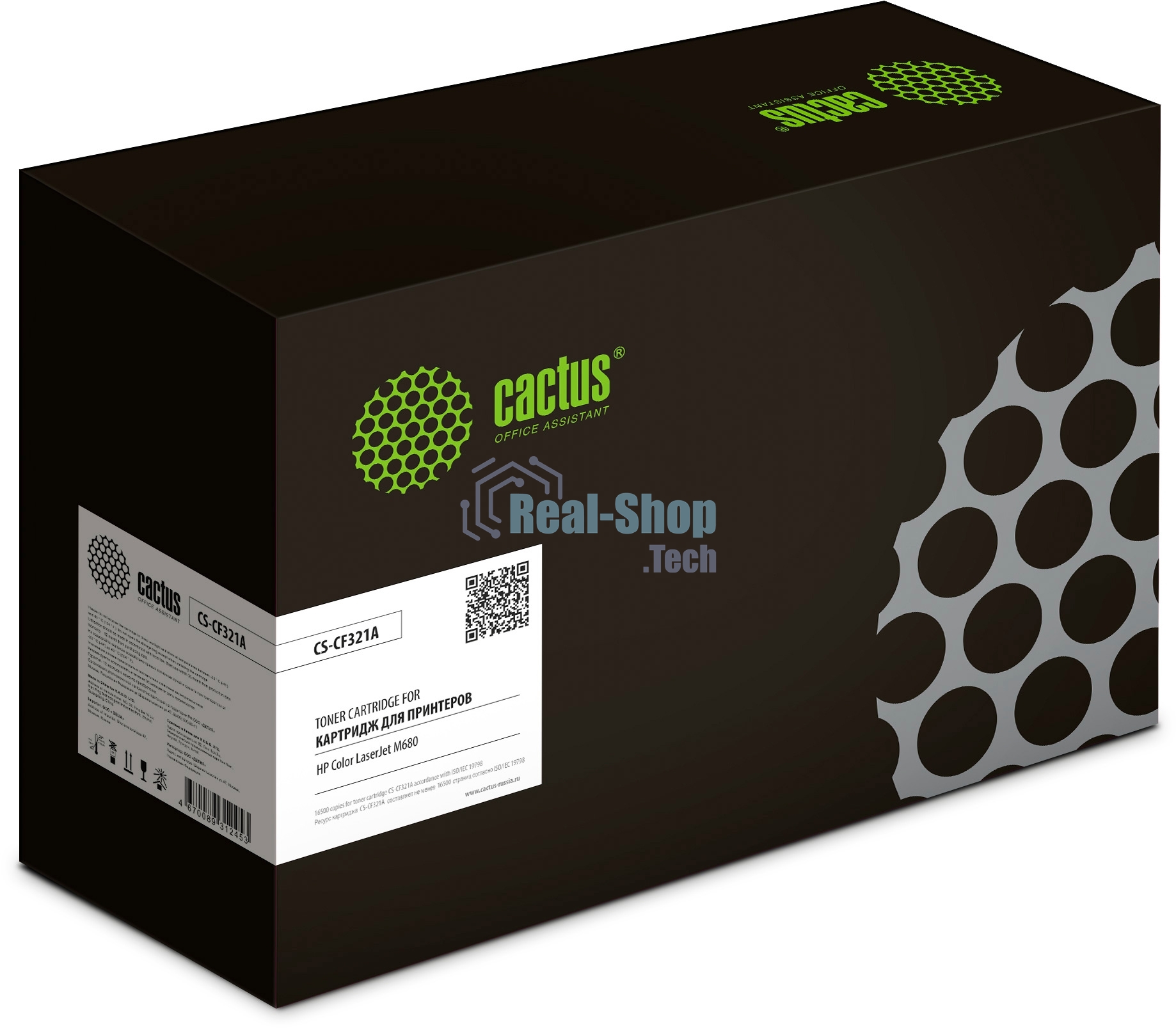 Картридж лазерный Cactus CS-CF321A голубой (16500 стр.) для HP LJ Color M680