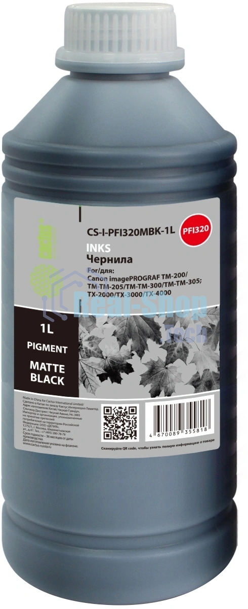 Чернила Cactus CS-I-PFI320MBK-1L PFI-320/120 черный матовый 1000мл для imagePROGRAF TM-200/TM-205/TM-300/TM-305;TX-2000/TX-3000/TX-4000