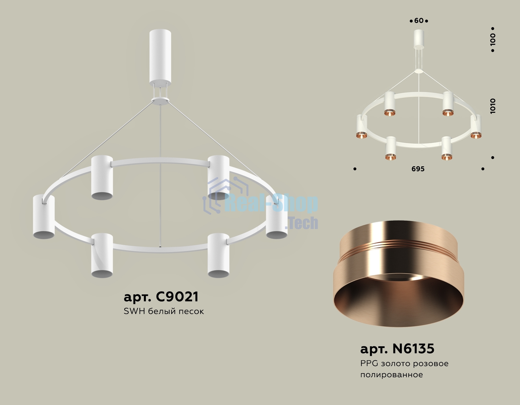 Светильник Ambrella light XB9021153/6 SWH/PPG белый песок/золото розовое полированное MR16 GU5.3 (С9021, N6135)
