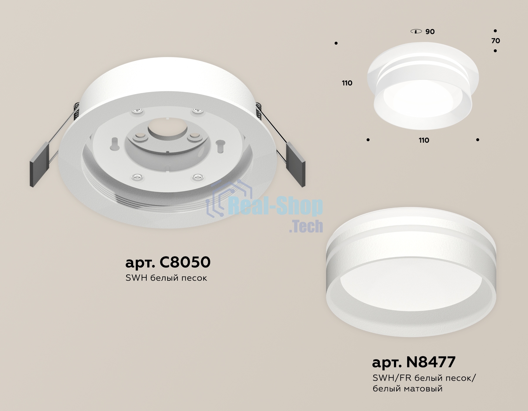 Комплект встраиваемого светильника Ambrella light XC8050021 SWH/FR белый песок/белый матовый GX53 (C8050, N8477)