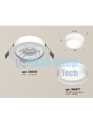 Комплект встраиваемого светильника Ambrella light XC8050021 SWH/FR белый песок/белый матовый GX53 (C8050, N8477)