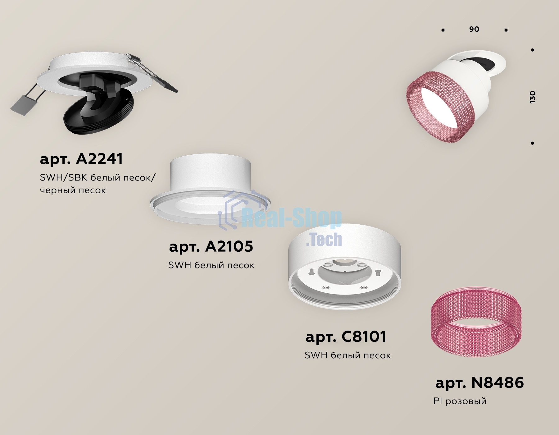 Светильник Ambrella Light XM8101542 SWH/PI белый песок/розовый GX53 (A2241, A2105, C8101, N8486)