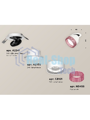 Светильник Ambrella Light XM8101542 SWH/PI белый песок/розовый GX53 (A2241, A2105, C8101, N8486)