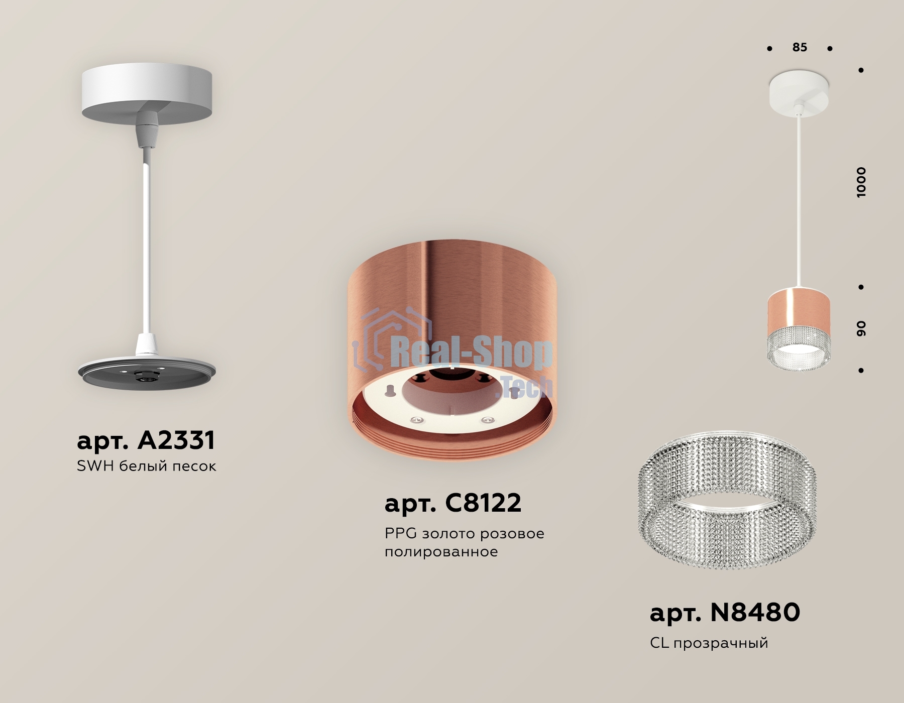 Светильник Ambrella Light XP8122030 PPG/CL/SWH золото розовое полированное/прозрачный/белый песок GX53 (A2331, C8122, N8480)