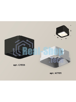 Светильник Ambrella Light XS7833001 SBK/SWH черный песок/белый песок MR16 GU5.3 (C7833, N7701)