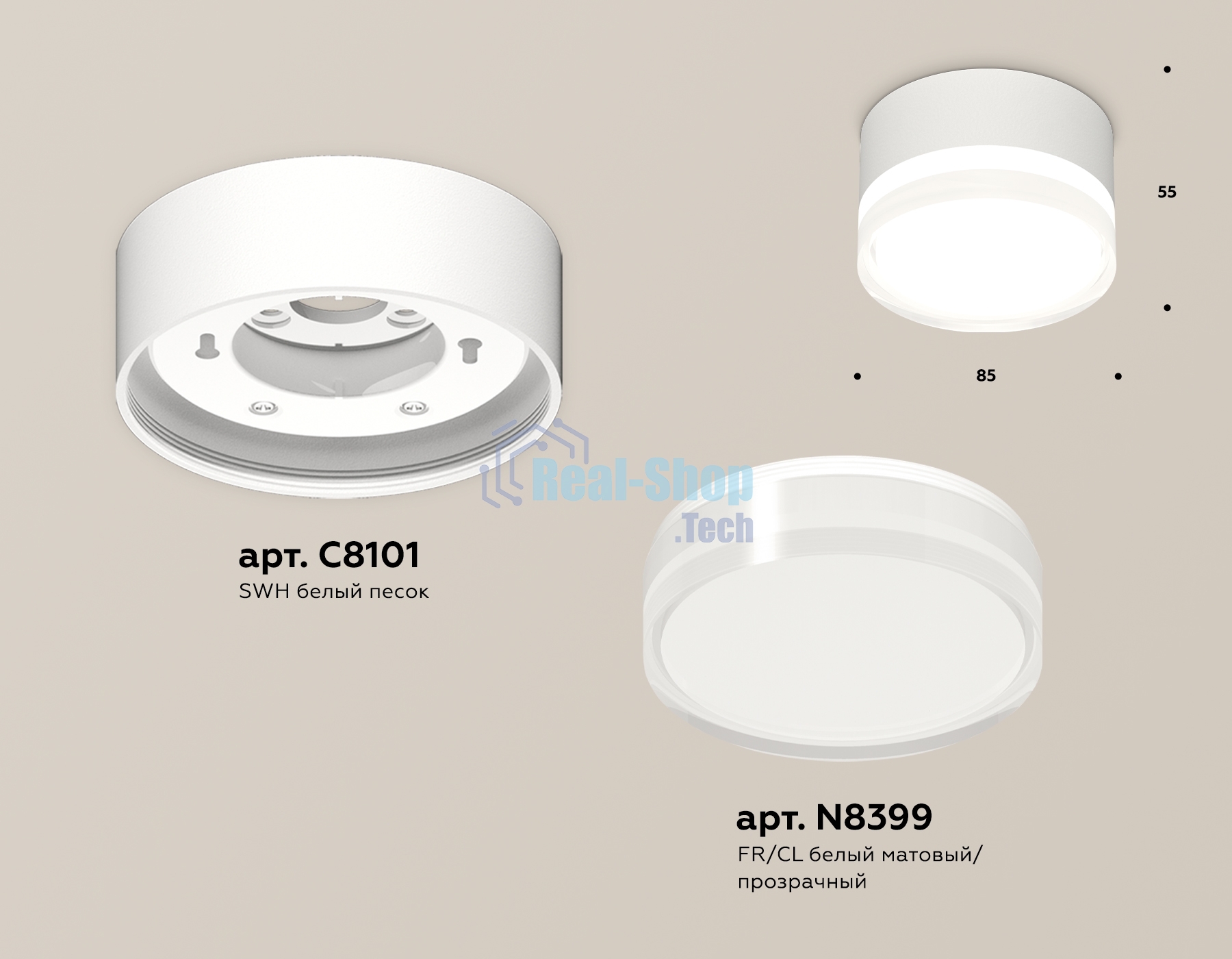 Светильник Ambrella Light XS8101023 SWH/FR/CL белый песок/белый матовый/прозрачный GX53 (C8101, N8399)