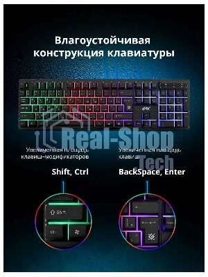 Клавиатура проводная Defender Arx GK-196L RU, USB, черный