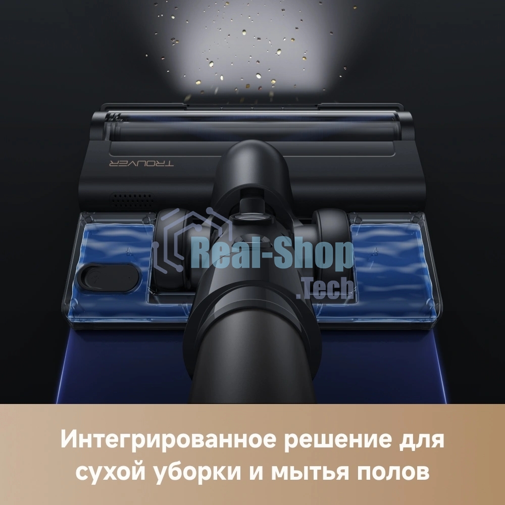 Пылесос вертикальный Dreame Trouver J40 серый/золотистый, питание от аккумулятора, 150 Вт, уборка суxая/влажная, пылесборник 0.5 л