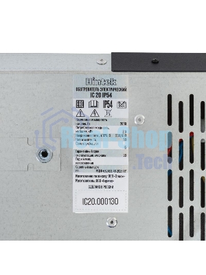 Инфракрасный обогреватель HINTEK 2кВт IC-20 IP54 04.07.01.214440