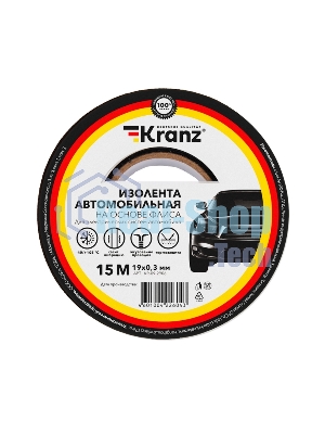 Изолента автомобильная Kranz флис, 0.3х19 мм, 15 м
