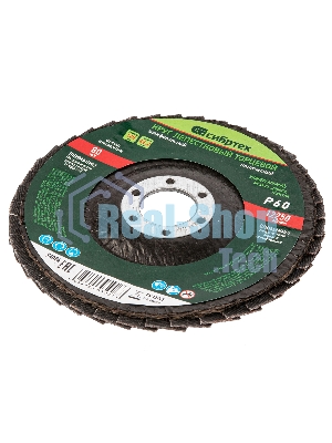 Круг лепестковый Сибртех торцевой, конический, Р 60, 125 х 22,2 мм