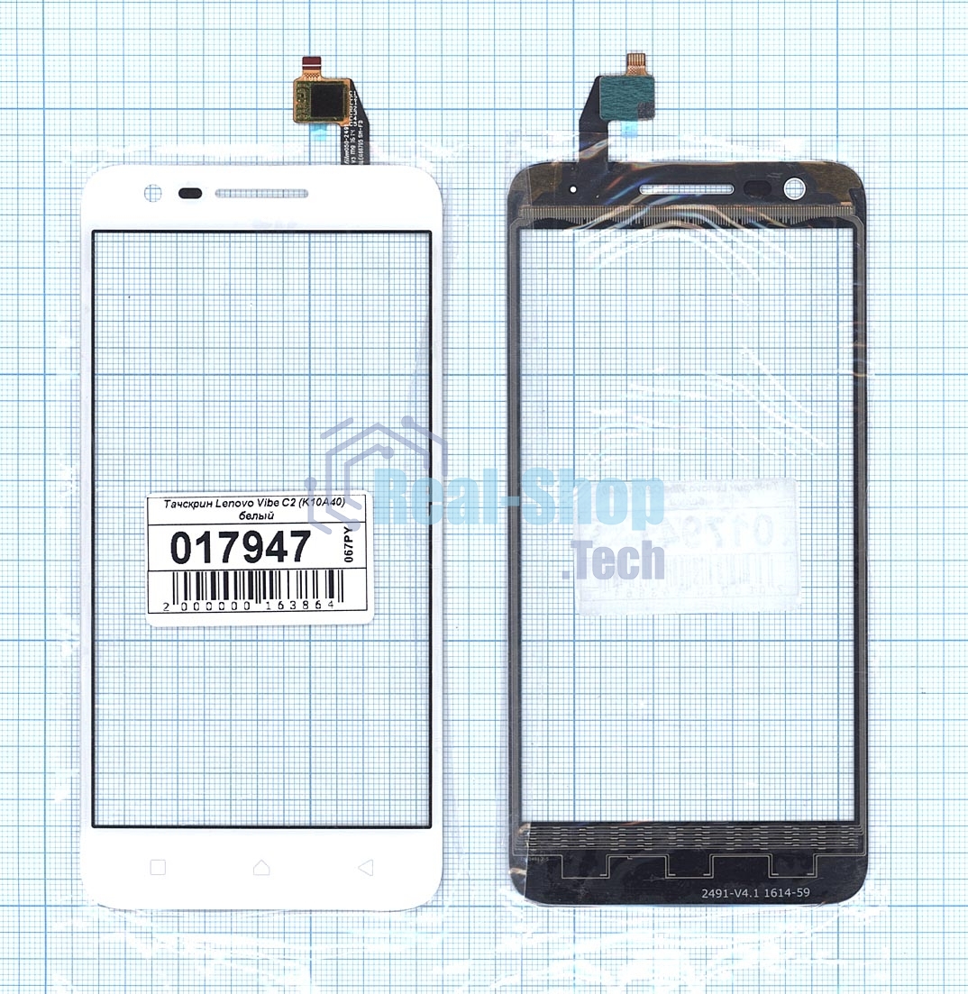 Сенсорное стекло (тачскрин) для Lenovo Vibe C2/Vibe C2 Power (K10A40) белое