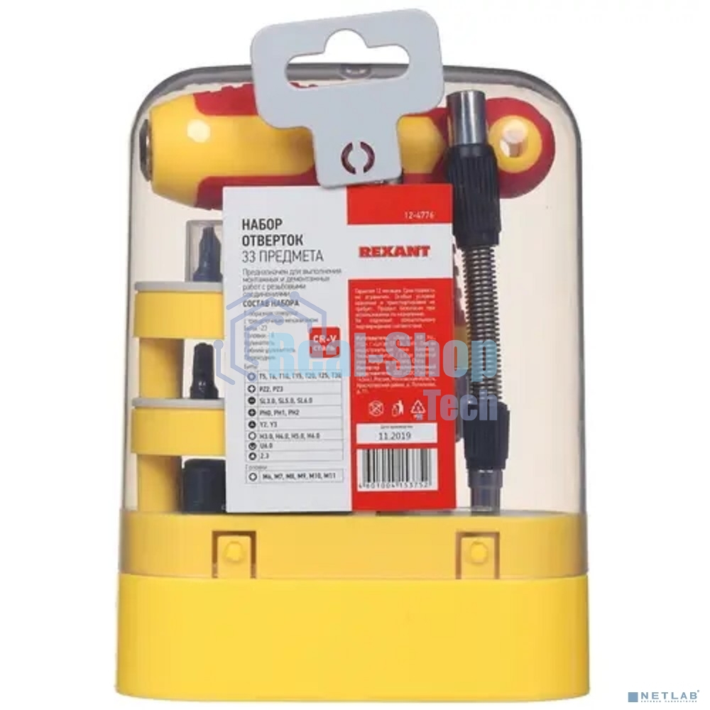 Набор отверток Rexant 33 предмета