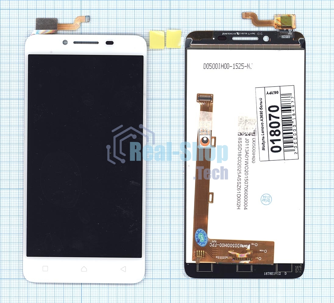Дисплей для Lenovo A3690 белый