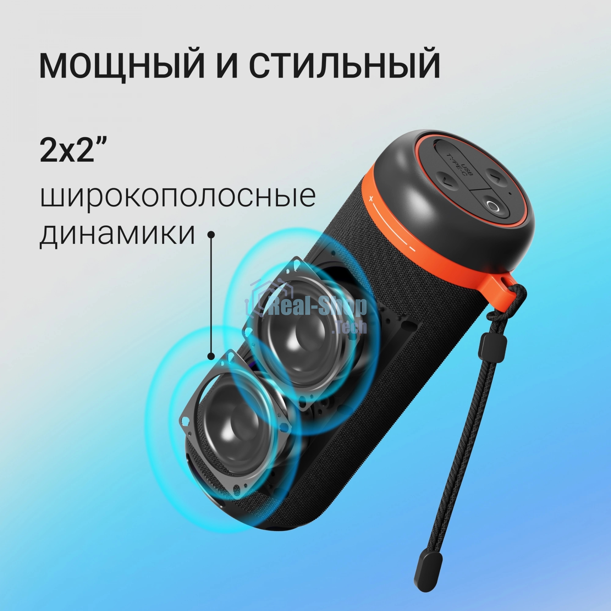 Колонка портатитвная Digma D-PS1521 черный 16W 2.0 BT 10м 1800mAh (PS1521B)