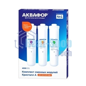 Комплект кассет Аквафор К5-КН-К7