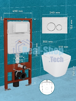Комплект BAU 6 в 1: усиленная инсталляция BAU IDEAL, унитаз подвесной безободковый Bau Stil 51х35, сиденье дюропласт микролифт, клавиша BAU Wheel антивандальная, нерж. сталь брашированная