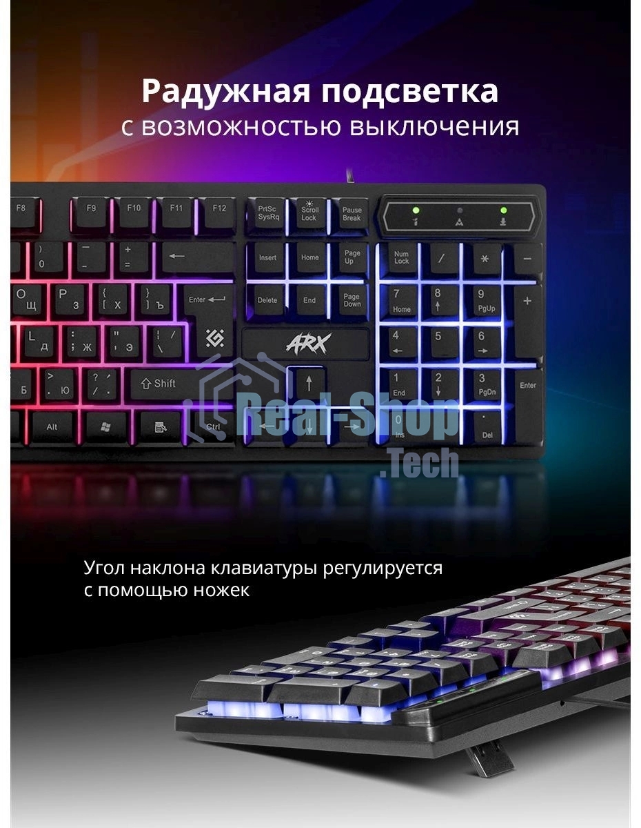 Клавиатура проводная Defender Arx GK-196L RU, USB, черный