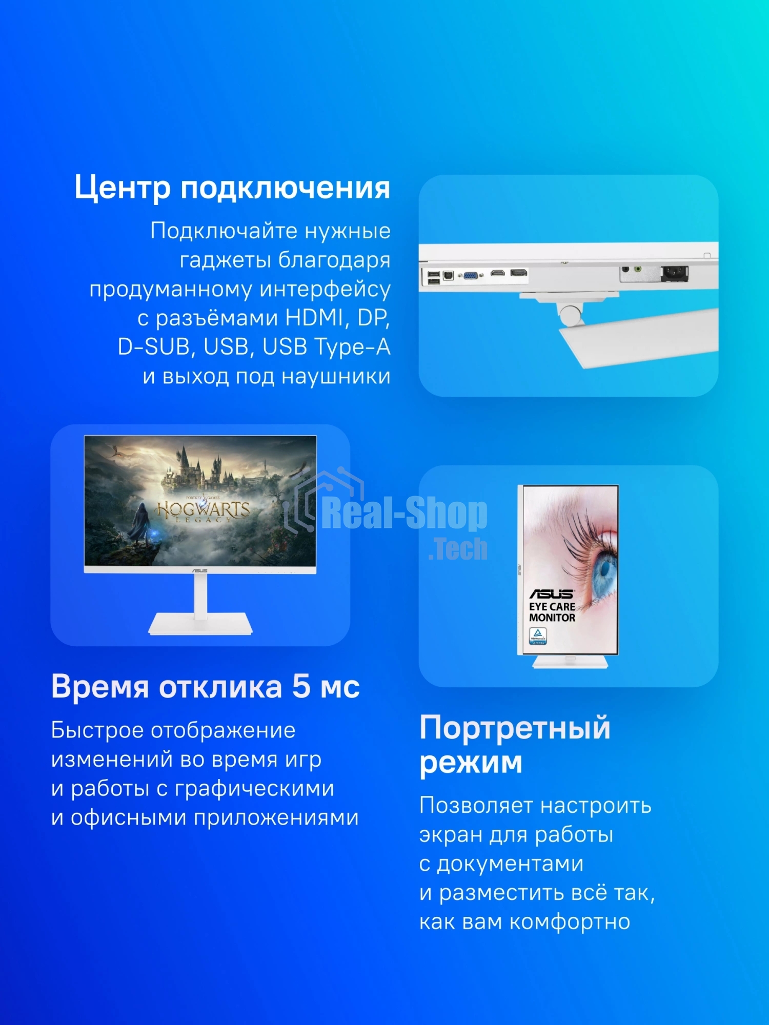 Монитор 27