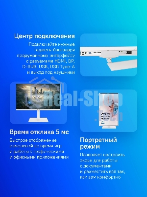 Монитор 27