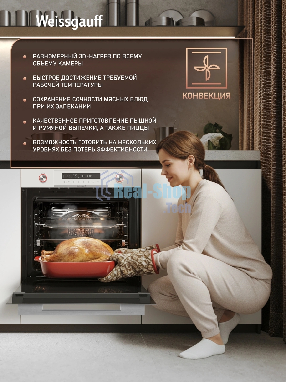 Духовой шкаф Weissgauff EOM 751 PDW, встраиваемый