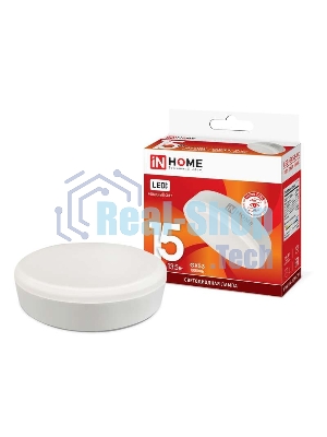 Лампа светодиодная LED-GX53-VC 15Вт 230В 6500К 1350лм IN HOME 4690612020839