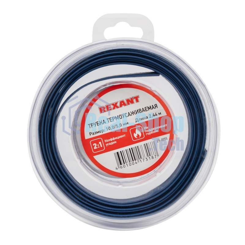Трубка термоусаживаемая Rexant 10.0/5.0мм синяя. ролик 2.44м