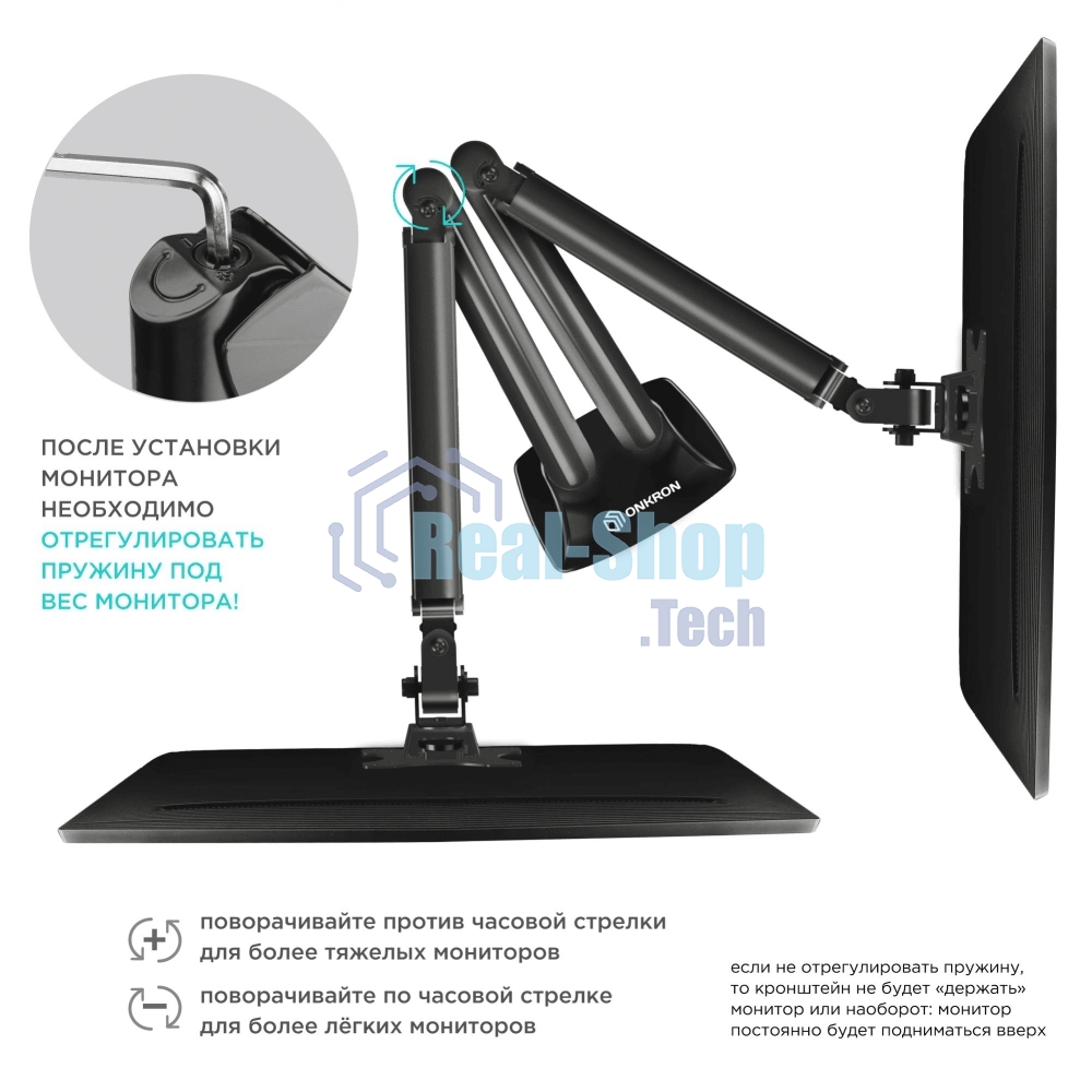 Кронштейн для 2 мониторов ONKRON G200 для монитора 13