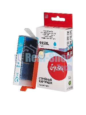 Картридж струйный Sakura C2P24AE (№935XL Cyan) для HP, голубой, 14,6 мл., 1000 к.